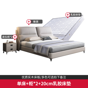 欧梵森 床 现代简约皮床双人床1.8米主卧床实木床1.5m家用储物欧式超纤皮大床意式极简皮艺床软包婚床北欧轻奢卧室家具