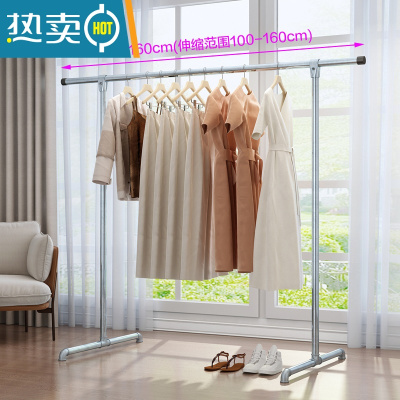 敬平晾衣架落地折叠室内家用卧室挂衣架单杆式室外阳台户外晒被子简易