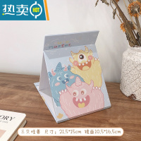 敬平ins风小型镜子女折叠化妆镜台式桌面大号宿舍学生便携随身梳妆镜 三只怪兽便携式用镜