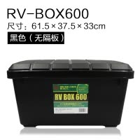 车用储物箱车载收纳箱工具箱车载整理箱后备箱现场箱 三维工匠