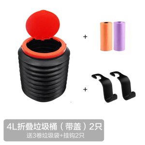 [补贴10%]车载垃圾桶垃圾袋汽车内可折叠车用车上用品抖音同款挂式收纳大全