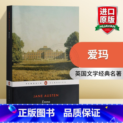 爱玛. [正版] 傲慢与偏见英文原版小说 Pride and Prejudice 简奥斯汀 电影原著 英文原版进口书籍搭