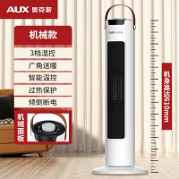 奥克斯取暖器家用节能省电暖风机电暖器石墨烯速热风机立式小太阳 大白色 机械款