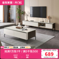 全友家居现代简约四抽茶几钢化玻璃分区储物电视柜茶几客厅家具茶几电视柜组合