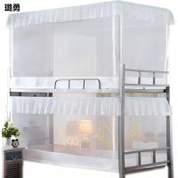 璐勇 上下铺蚊帐 适用于1.2米床/顶