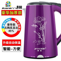 电热水壶家用保温一体开水壶电茶壶烧水壶小型泡茶煮水壶自动 FENGHOU 2.3升普通款浅蓝