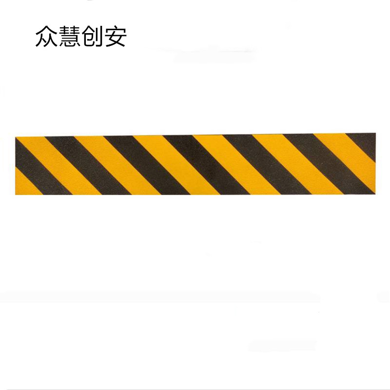 众慧创安 黄黑警示条 高分子柔韧聚合物 1200*200mm 个