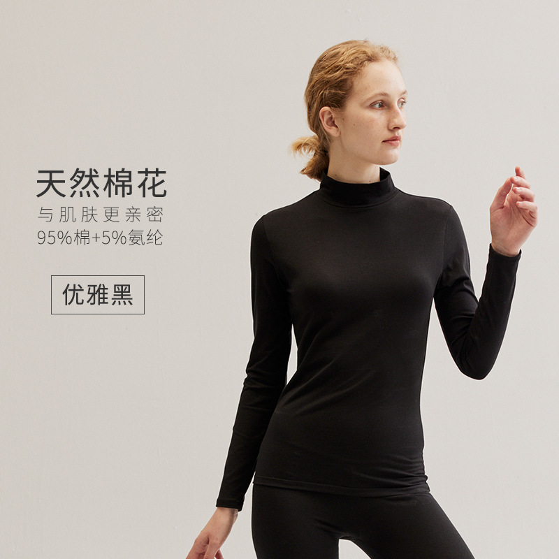 纯棉中领单件上衣纯色衬衣保温秋衣保暖女士冬打底衫工厂