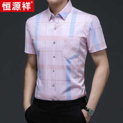 直营特卖-恒源祥衬衫男士短袖夏季薄款免烫休闲寸衫中年男半袖冰丝爸爸衬衣