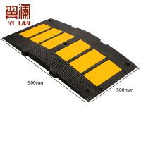 翼澜 减速带90cm 个