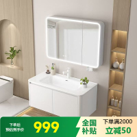 浴室柜组合加厚铝蜂窝圆角浴室柜洗手盆柜组合卫生间陶瓷一体盆洗漱台洗脸盆