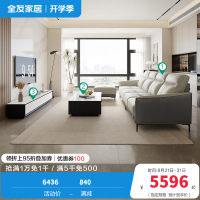 现代简约经典皮艺沙发茶几电视柜客厅套装