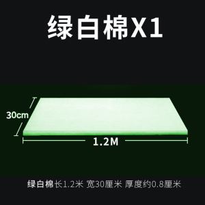 鱼缸高密度生化棉净化加厚魔毯滤棉过滤海绵水族箱