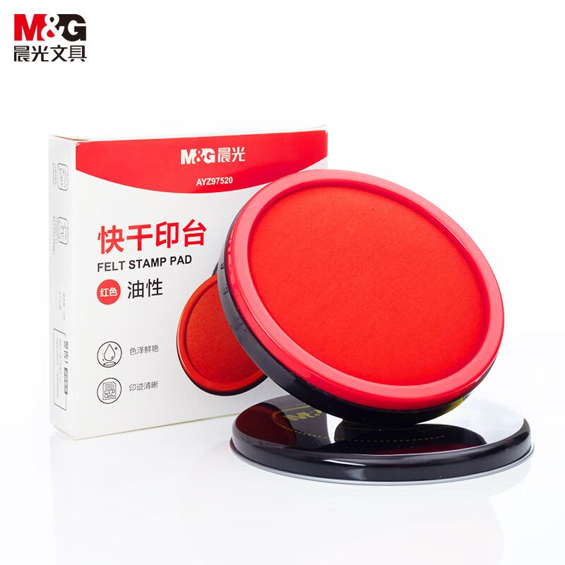 晨光 M&G 快干印台大铁盒 AYZ97520 Φ105mm (红色) 个