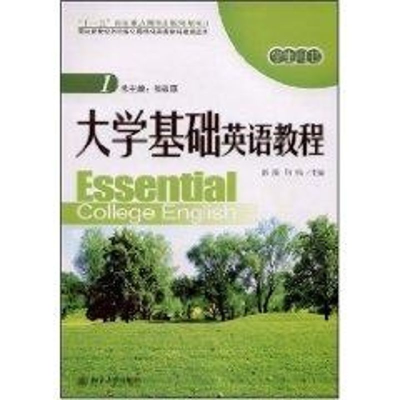 [M]大学基础英语教程(1)学生用书(配光盘)-9787301134597