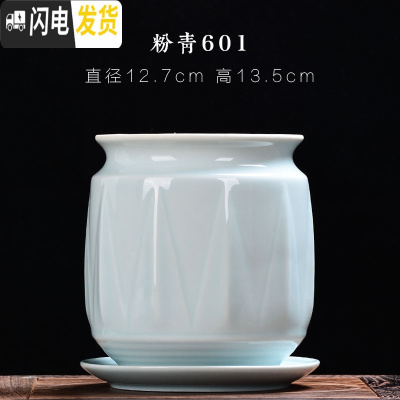 三维工匠青瓷多肉蝴蝶兰专用花盆带托盘大号陶瓷简约吊兰绿植兰花盆 粉青601+托盘864 大花盆容器