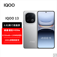 vivo iQOO13 纳多灰 16GB+512GB 骁龙8至尊版5G芯 自研电竞芯片Q2 144Hz高刷2K直屏 6150mAh电池 120W超快闪充 手机