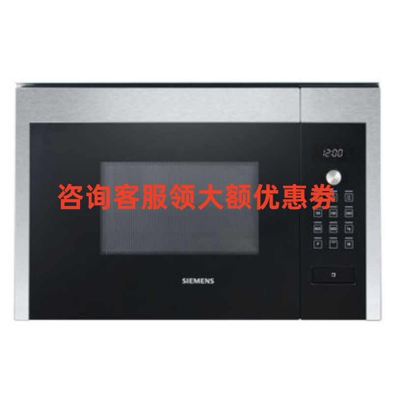 西门子(SIEMENS) HF15G564W 嵌入式 微波炉