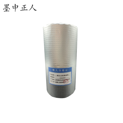 墨中正人防水警示胶带0.2m*5m 卷