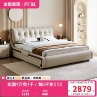 全友家居现代简约真皮软包床屏2024新款主卧高端大气双人床