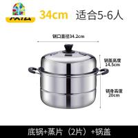 家用特大蒸锅不锈钢锅蒸煮两用蒸笼馒头大号容量三层电磁炉用 FENGHOU 40cm超特厚三层[(升级版1.2mm)