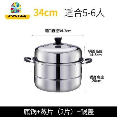家用特大蒸锅不锈钢锅蒸煮两用蒸笼馒头大号容量三层电磁炉用 FENGHOU 40cm超特厚三层[(升级版1.2mm)