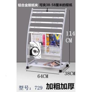 森美人报纸架报刊架资料架宣传架杂志架展示架书报架期刊落地创意