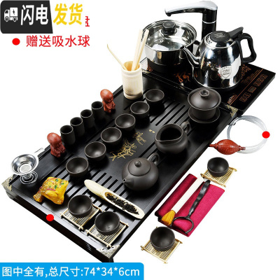 三维工匠陶瓷茶杯功夫茶具套装家用电热磁炉泡茶整套紫砂茶壶实木茶盘 2新款幽雅清香四合一套装 22件