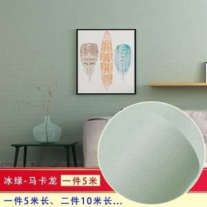 汐岩墙纸免胶卧室温馨男宿舍壁纸防水简约色背景女孩学生寝室装饰贴