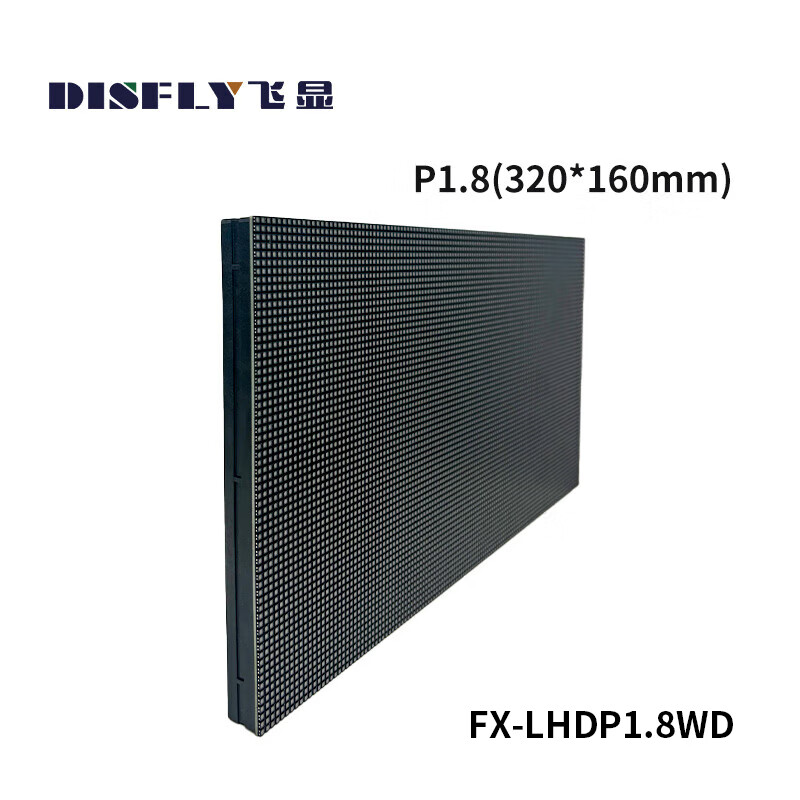 飞显 拼接屏 FX-LHDP1.8WD 172*86 3840HZ 320×160 LED