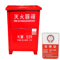 净瓶 水基灭火器箱 3升*2 个