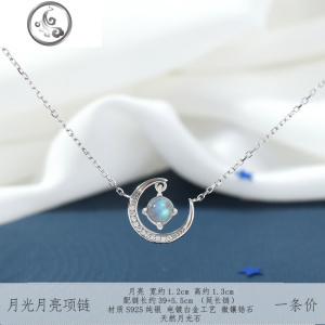 小众设计天然月光石月亮项链女纯银韩国气质简约网红ins锁骨链925 JiMi 月光月亮项链一条