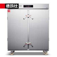 德玛仕(DEMASHI)商用消毒柜 热风循环高温消毒烘干蒸汽消毒柜机智能电脑款XDZ760Q-1