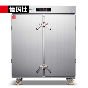 德玛仕(DEMASHI)商用消毒柜 热风循环高温消毒烘干蒸汽消毒柜机智能电脑款XDZ760Q-1