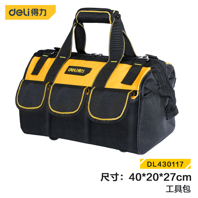 得力(deli) 工具包 加密牛津布收纳手提包 维修工具电工包袋17.5英寸 DL430117 单位/个