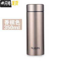 三维工匠不锈钢真空保温杯男女商务茶隔办公泡茶水杯子定制企业OGO礼品杯 香槟色350