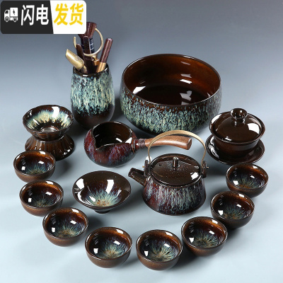 三维工匠建盏功夫茶具家用窑变天目金沙釉陶瓷钧窑侧把茶壶茶杯海石磨套装 金沙釉16件套提壶