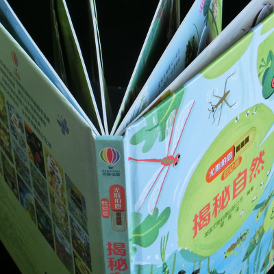 [M]揭秘自然(低幼版)/尤斯伯恩看里面-9787544857857