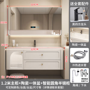 汉德斯科卫浴柜浴室柜组合实木智能镜柜一体陶瓷盆橡木柜体吊柜挂墙式家用卫生间洗漱台洗脸盆柜洗手盆柜6051