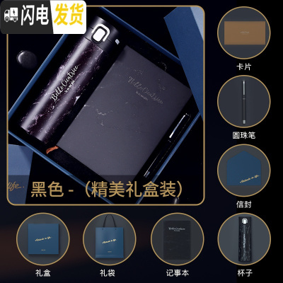 三维工匠创意简约保温杯瓶男便携个性潮流大容量水杯子女学生文艺清新森系 石墨黑礼盒装