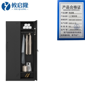 攸启隆钢制更衣柜