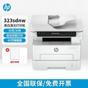 hp/惠普323sdnw/323dnw黑白苏选自营激光一体机打印机一体机无线打印复印扫描一体机家用打印机一体机-官方标配:含原装硒鼓1个