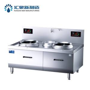 汇泉商用大功率双炒单温电磁灶 HCXCL-1800-GD 强劲火力智能控温高效节能