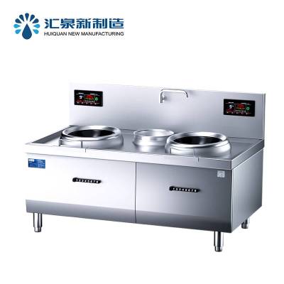 汇泉商用大功率双炒单温电磁灶 HCXCL-1800-GD 强劲火力智能控温高效节能