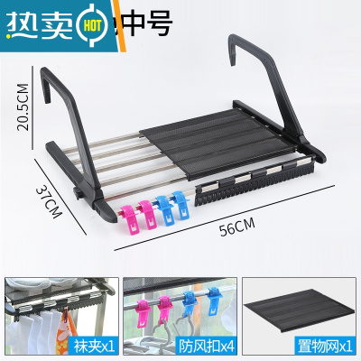 敬平阳台晾衣服器晒鞋架窗台晾衣架窗户晾晒杆防盗网晒枕头窗架 塑钢厚不锈钢圆管黑色中号带网 带网带夹晒衣篮