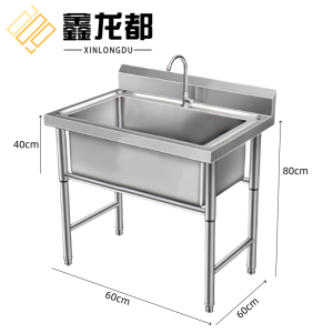 鑫龙都
