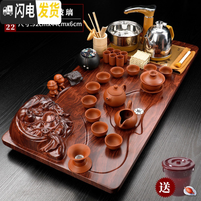 三维工匠紫砂茶具套装家用简约喝茶全自动烧水壶一体实木茶盘茶台茶道托盘 款式22(红大佛红紫砂) 36件