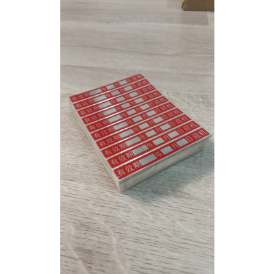 腾友安/标牌/900*12mm/个