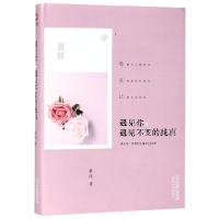 音像遇见你遇见不变的纯真(精)萧红