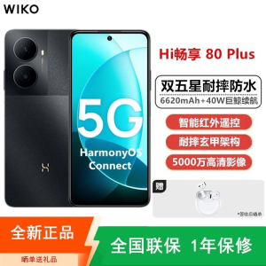 [全新]华为智选 WIKO Hi畅享80 Plus 12GB+512GB 5G鸿蒙 幻夜黑 骁龙4 Gen2 40W快充